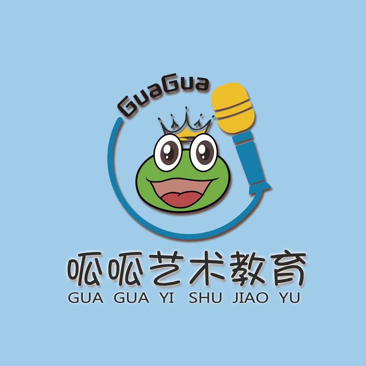 蓝山县呱呱口才艺术培训学校有限公司