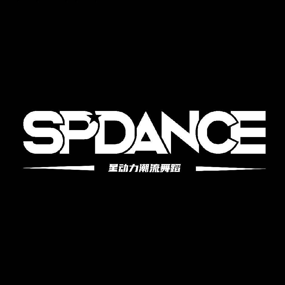 温州星潮流艺术培训有限公司