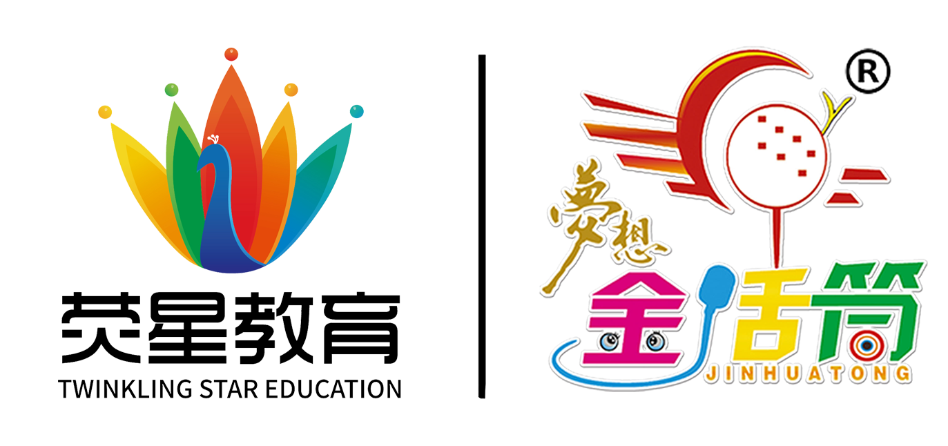 玉山县荧星金话筒艺术培训中心有限公司