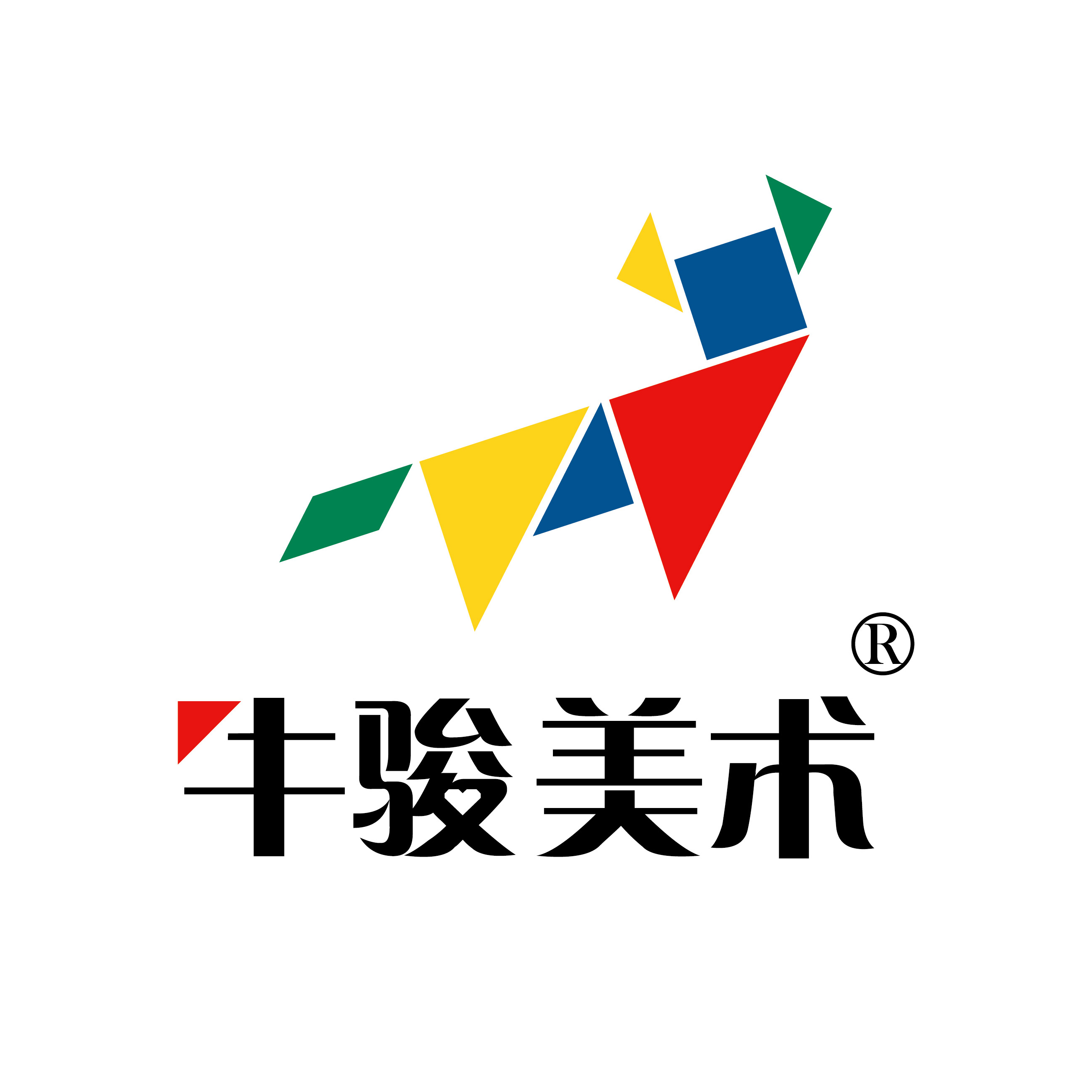 深圳市福田区牛骏培训中心有限公司