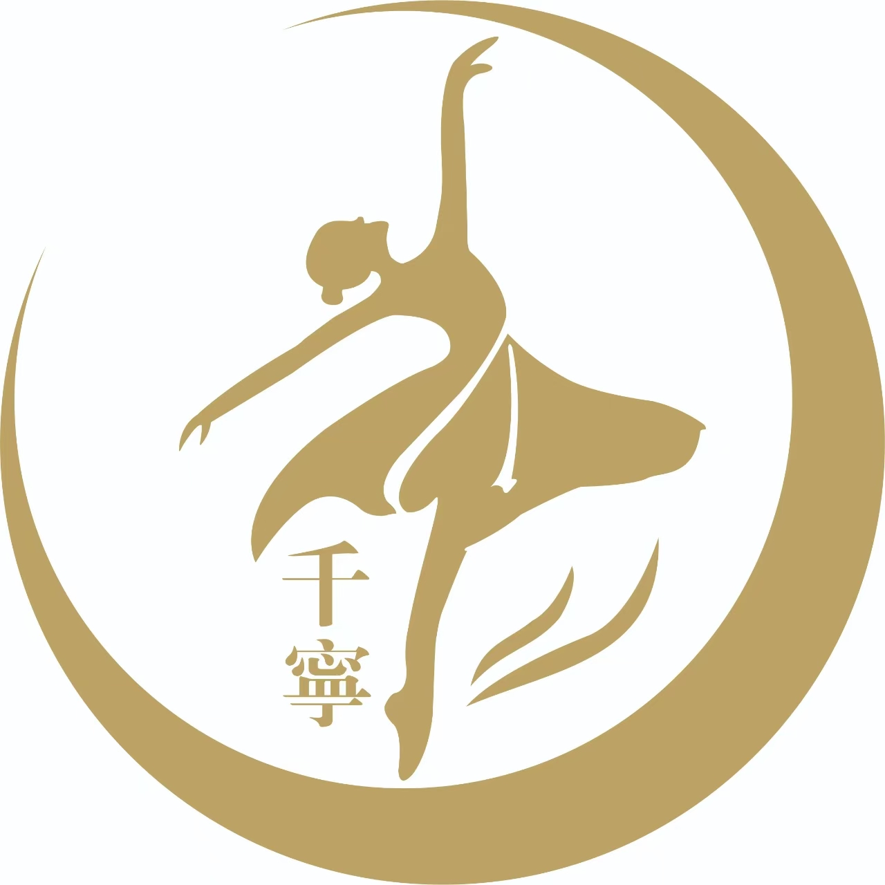 武威市凉州区千宁艺术培训有限公司