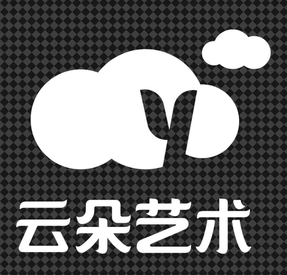 慈溪云腾艺术特长培训有限公司