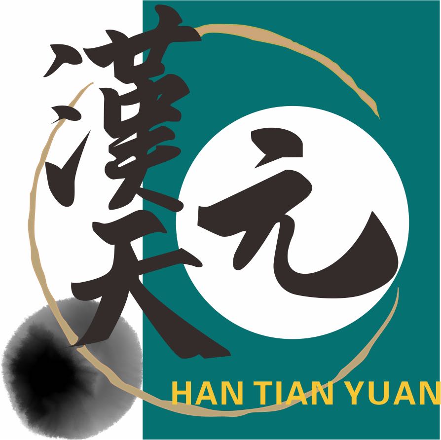 汉中市汉台区汉天元围棋培训学校有限公司