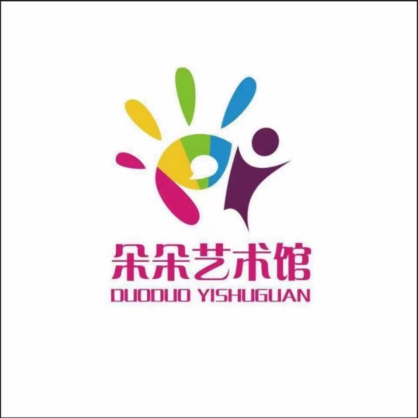肇庆高新区朵朵艺术培训有限公司