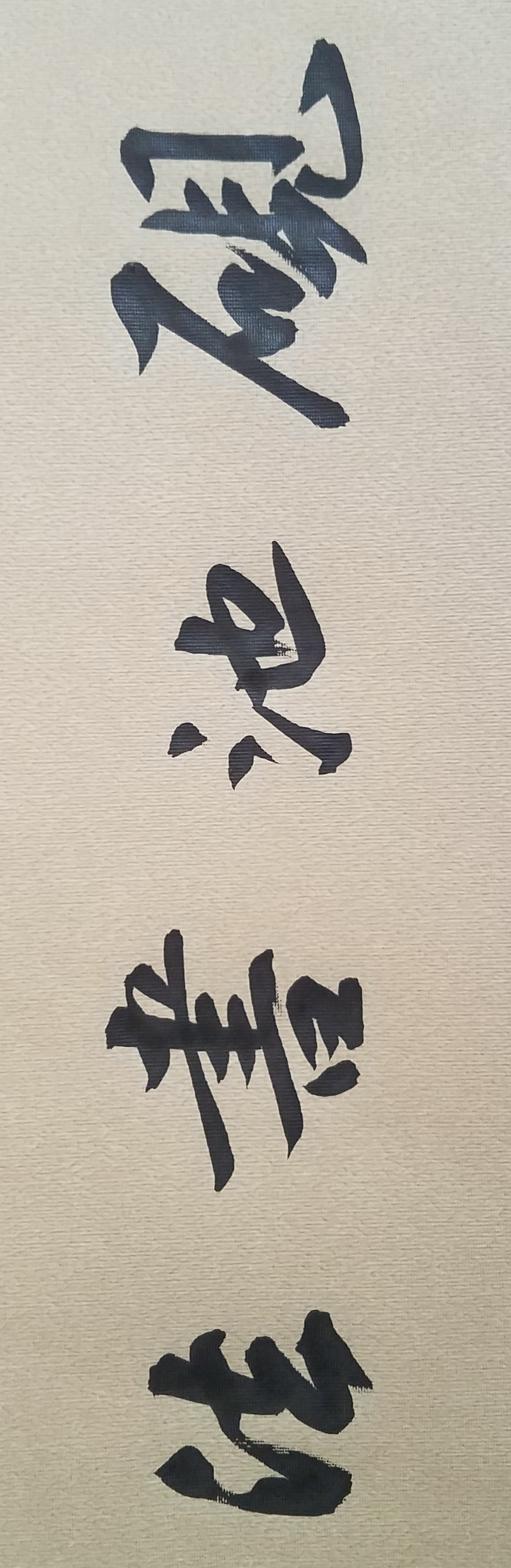 丽江市古城区砚池课外辅导培训学校有限公司