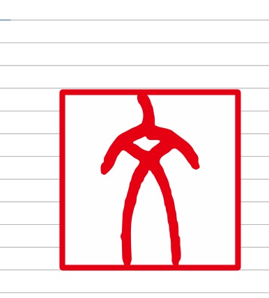 来宾大雅文心文化传播有限公司