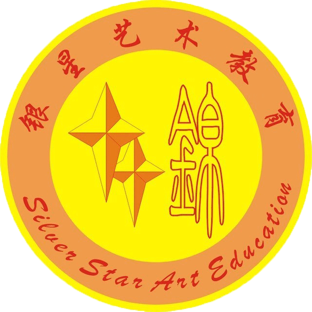 郑州市二七区锦银星艺术培训有限公司