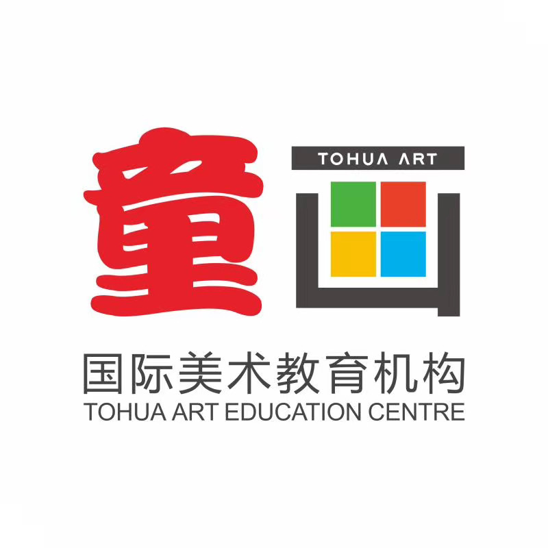 枣庄童画艺术教育培训学校有限公司