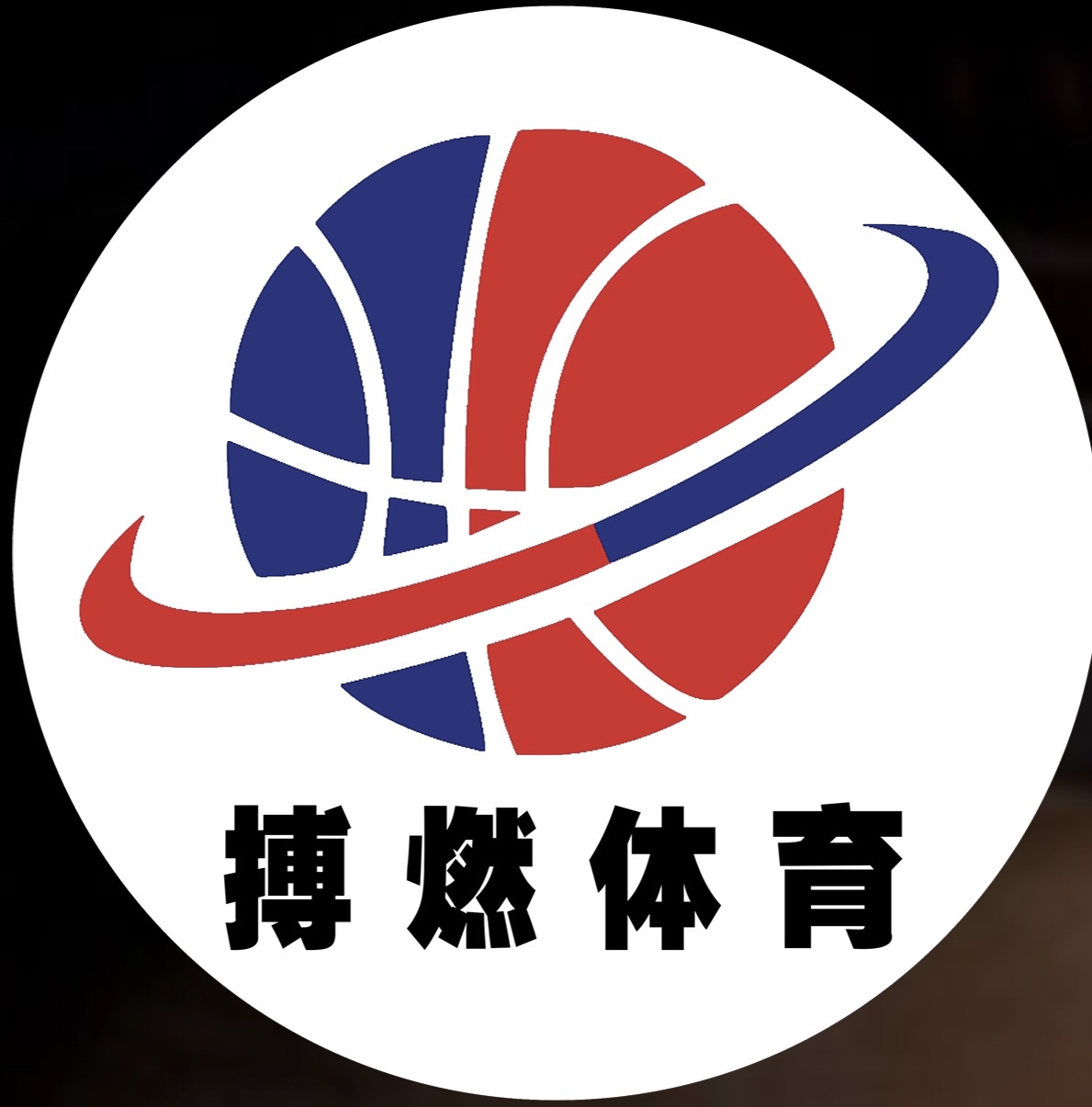 吴忠市搏燃体育培训中心有限公司