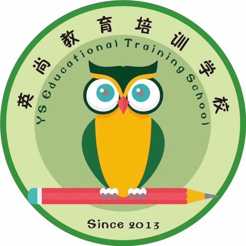 宜宾市叙州区英尚教育培训学校有限公司