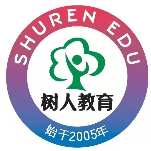 荆门市掇刀区树人艺术培训有限公司