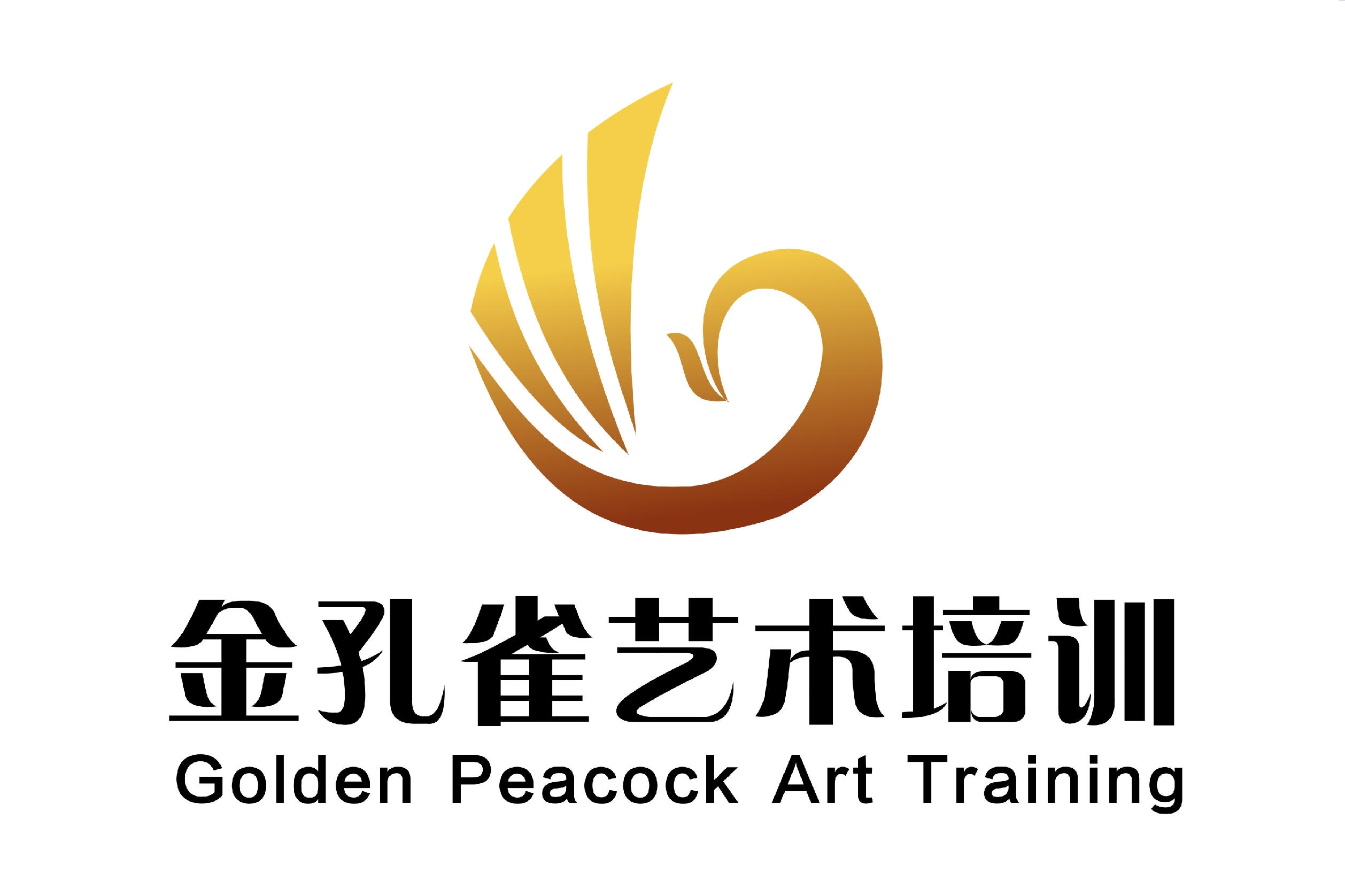 兴宁市金孔雀教育培训有限公司