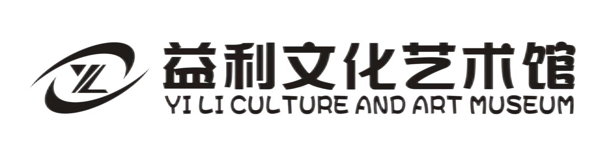 台州市黄岩益利艺术培训有限公司