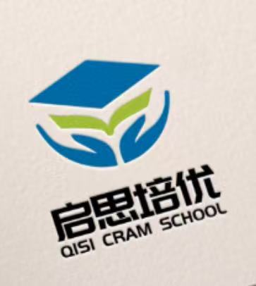 长沙市雨花区启思培优培训中心有限公司