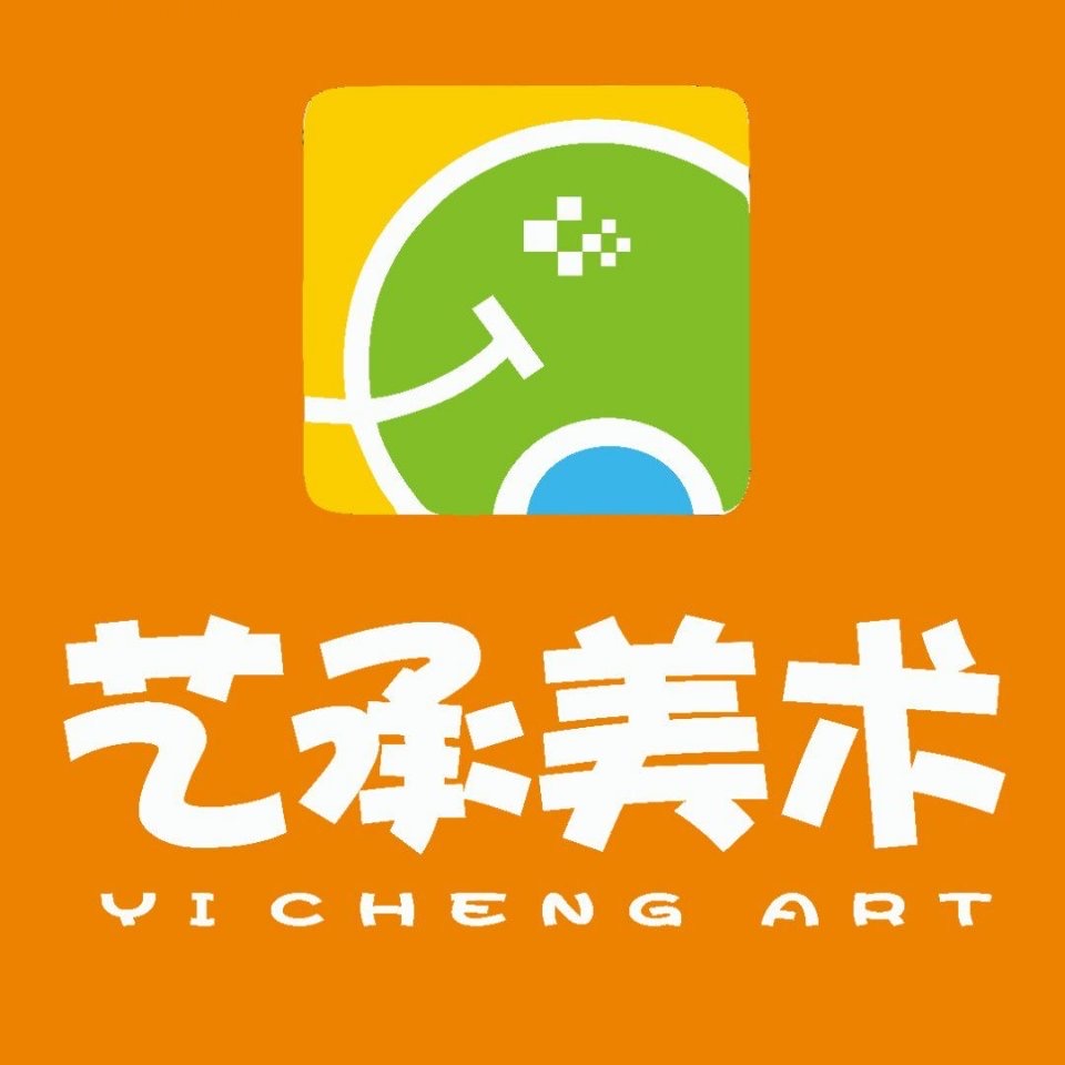 南京艺承美术培训有限公司