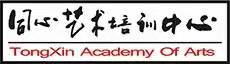 中山市同心艺术培训中心