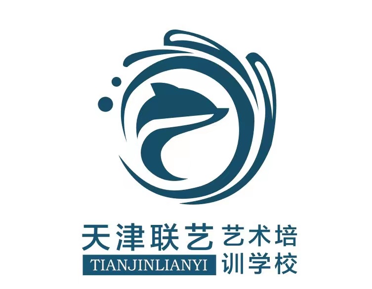 天津联艺艺术培训学校有限公司