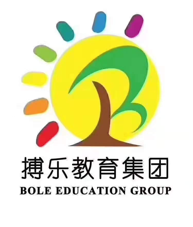 长春市搏乐教育培训学校有限责任公司