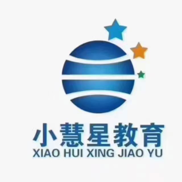 南宁市邕宁区小慧星艺术教育培训学校有限公司