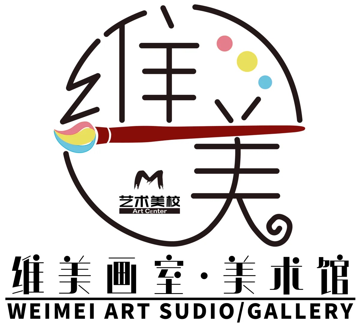 佛山市高明区唯美艺术培训有限公司