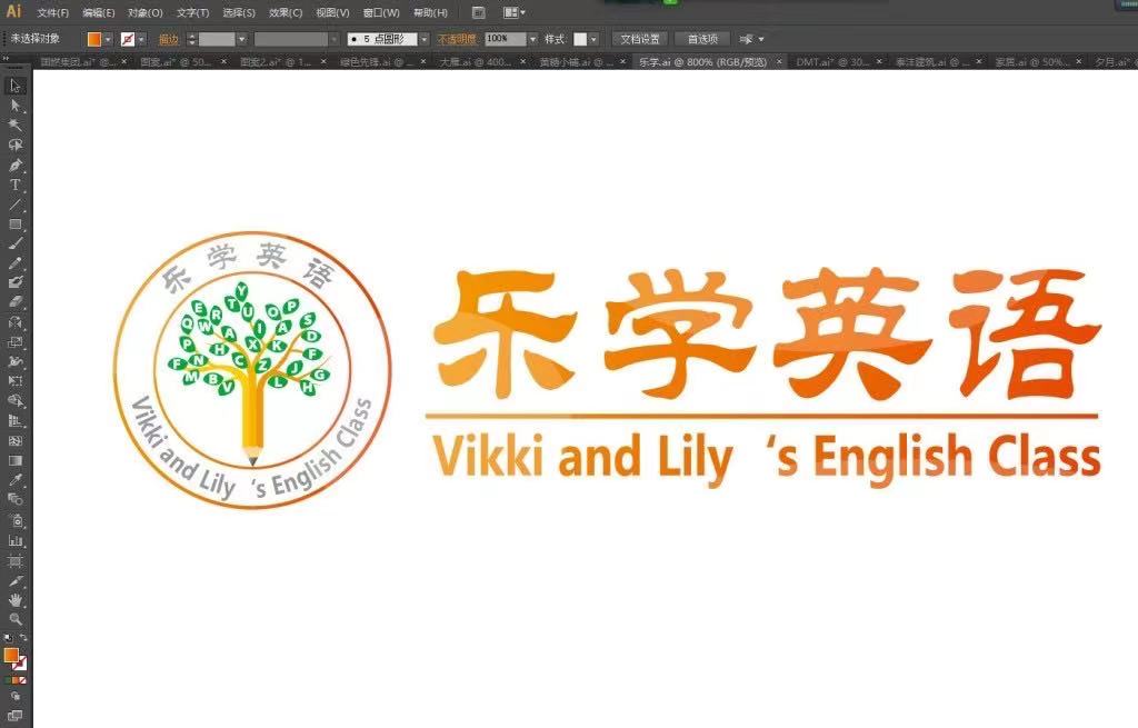 天津乐学青少培训学校有限公司