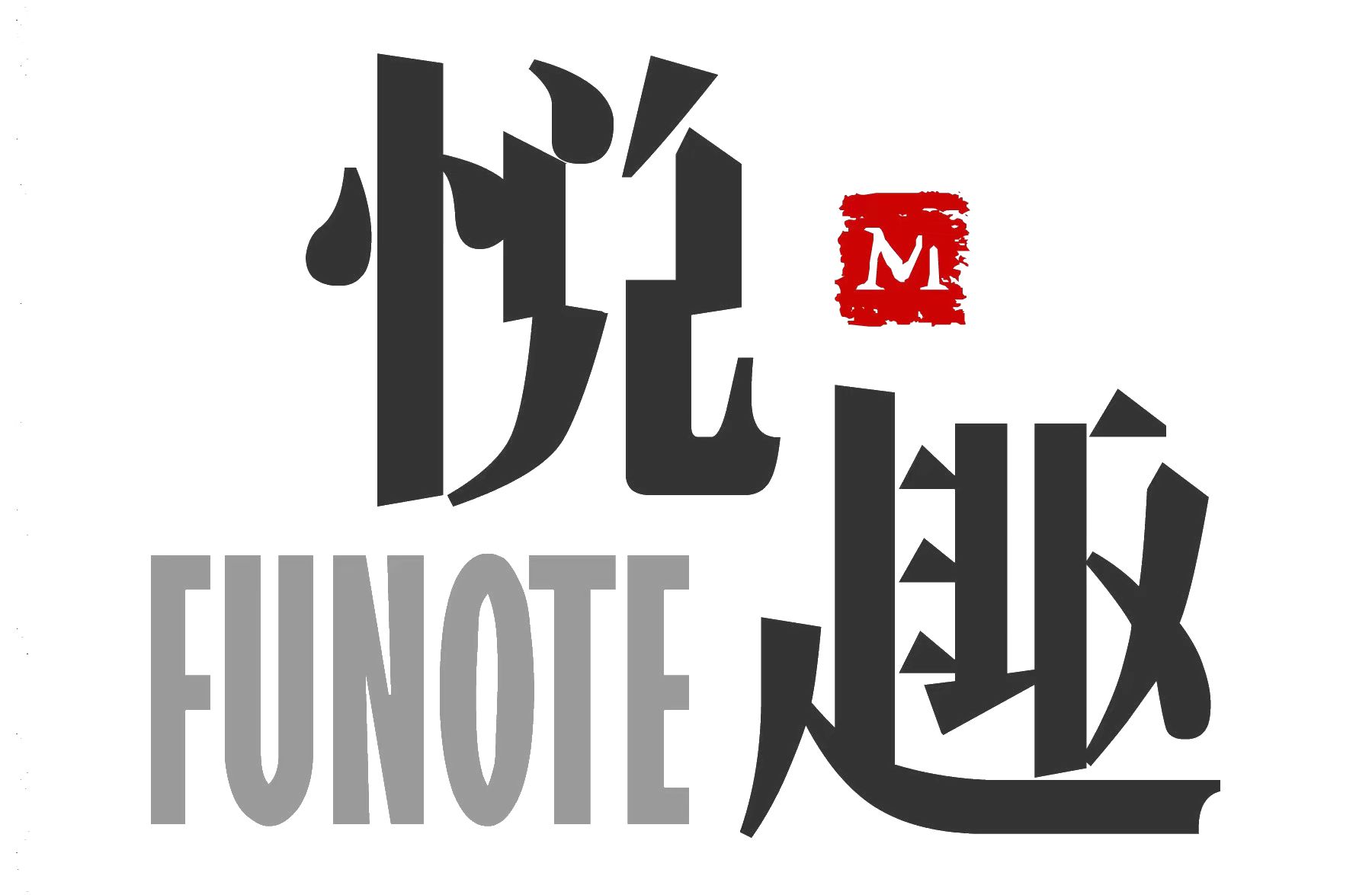 淮安市悦趣音乐培训有限公司