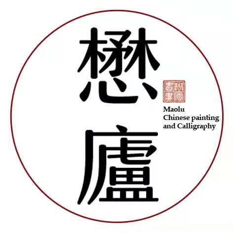 中山市懋庐教育培训中心有限公司