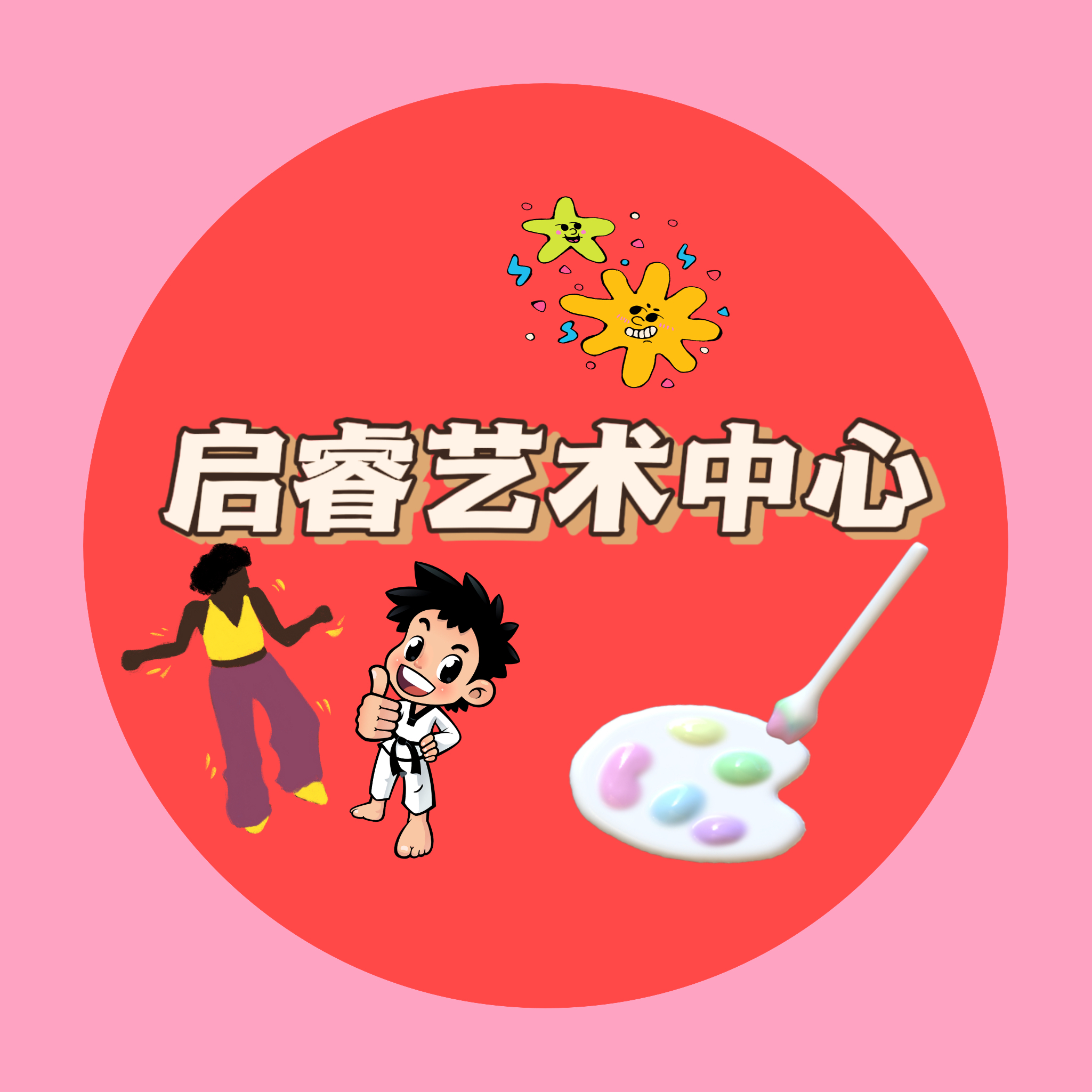 宁波奉化启睿学艺术特长培训有限公司