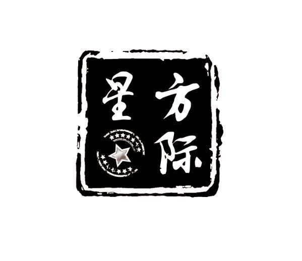 呼图壁县方际星艺术培训有限公司