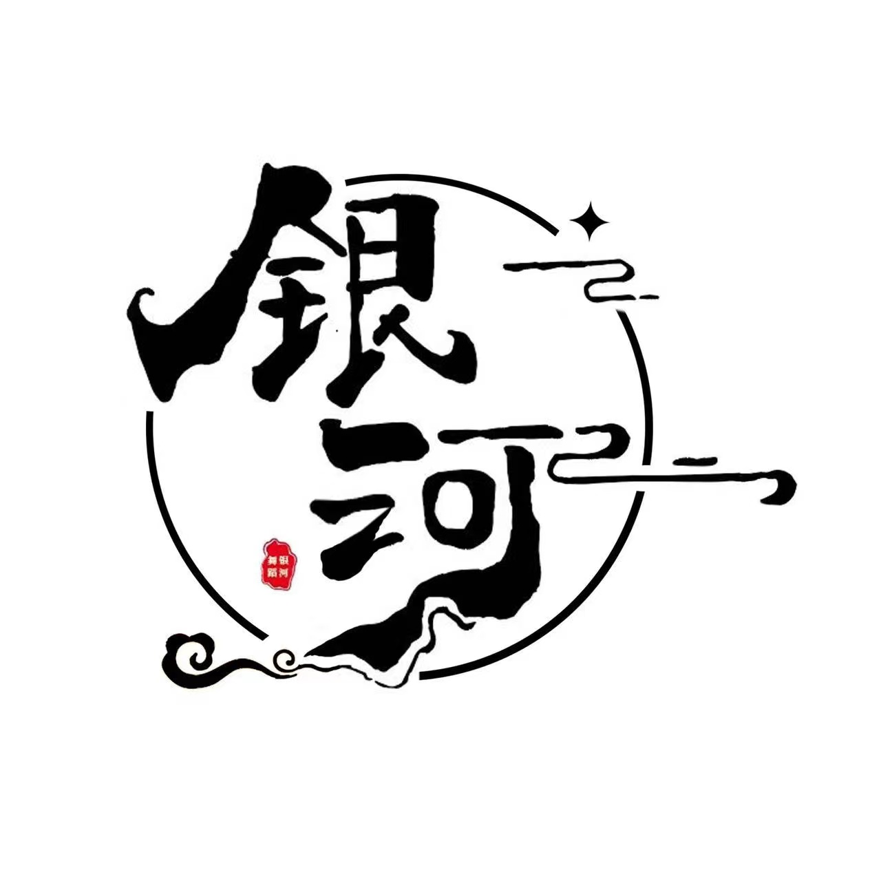 日照市东港区银诃艺术培训学校有限公司