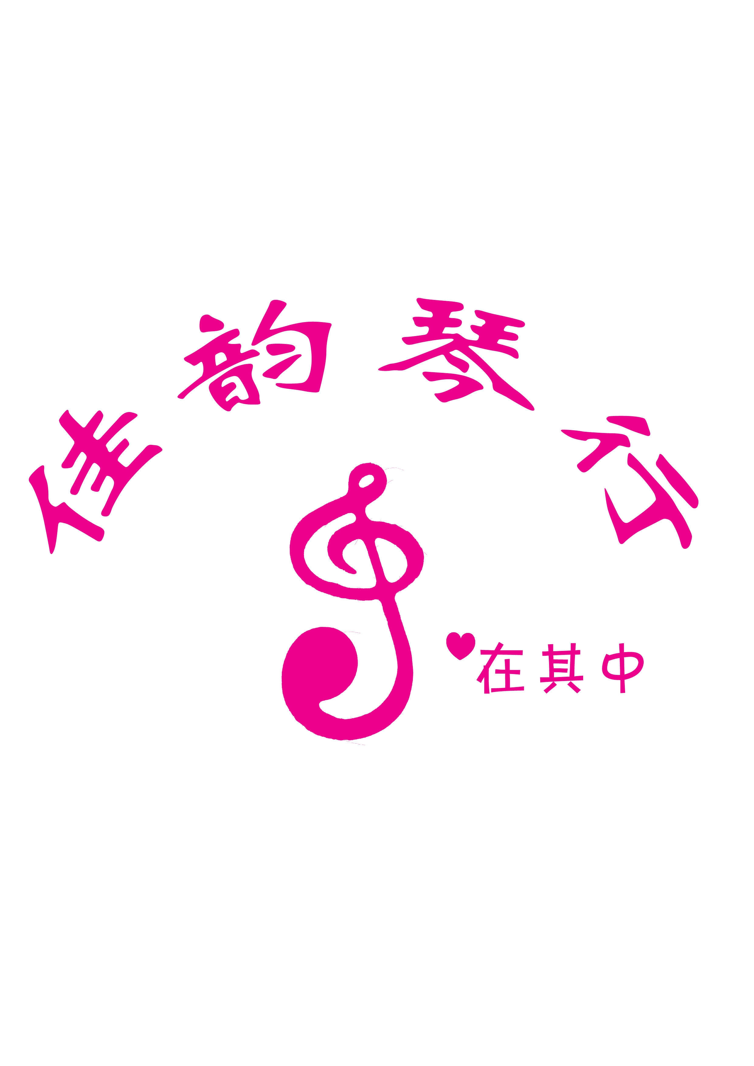广州市黄埔区佳韵艺术培训中心有限公司