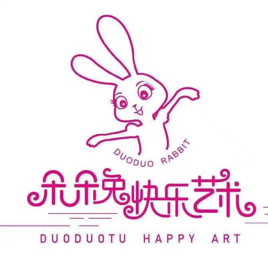 邵阳市大祥区朵朵兔教育培训学校有限公司