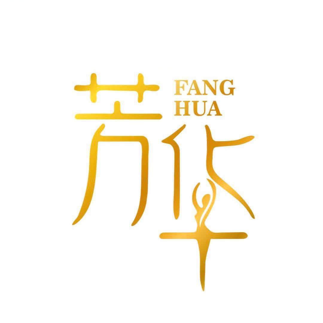 日照市岚山区芳华艺术培训学校有限公司