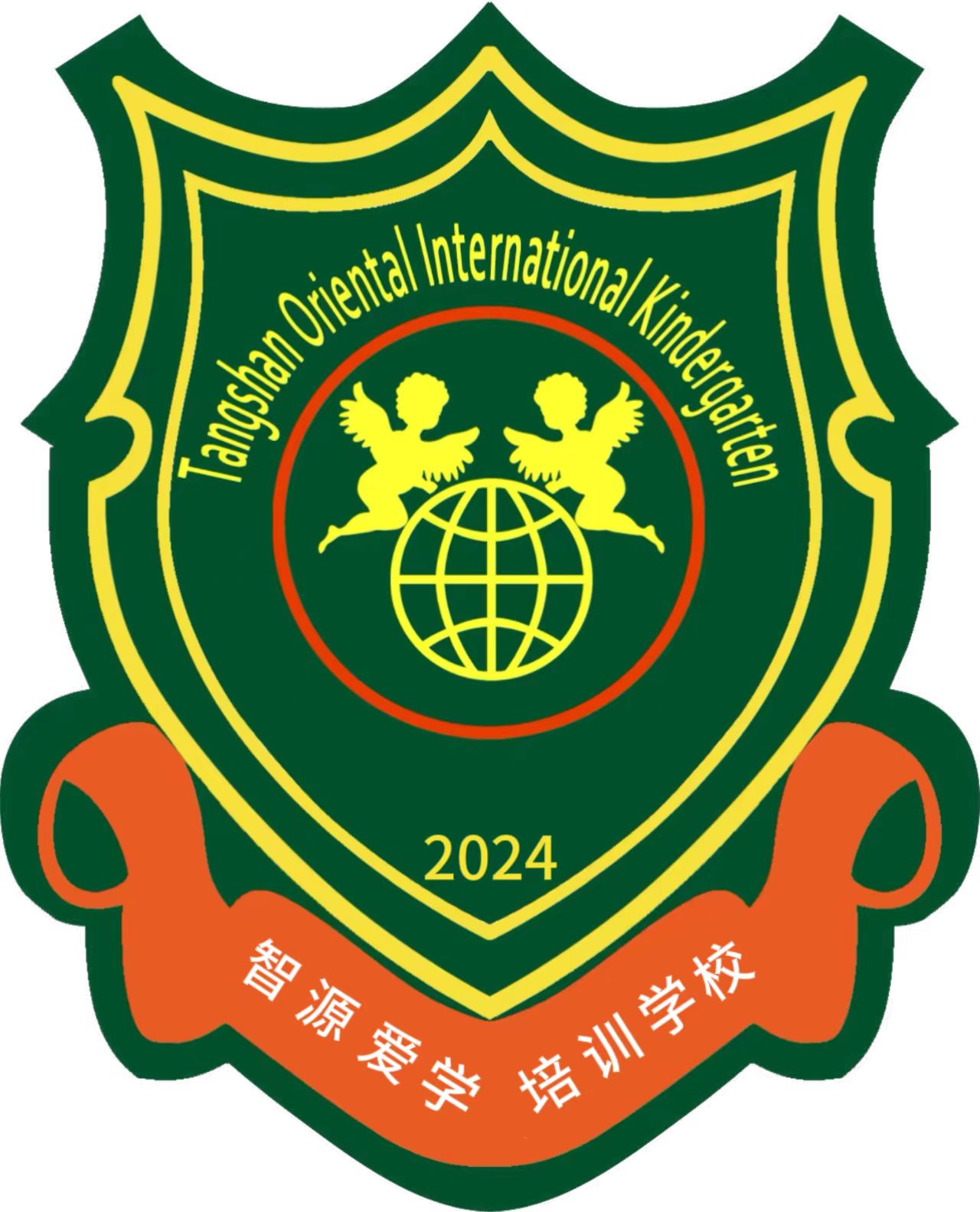 唐山高新技术产业开发区智源爱学培训学校有限公司