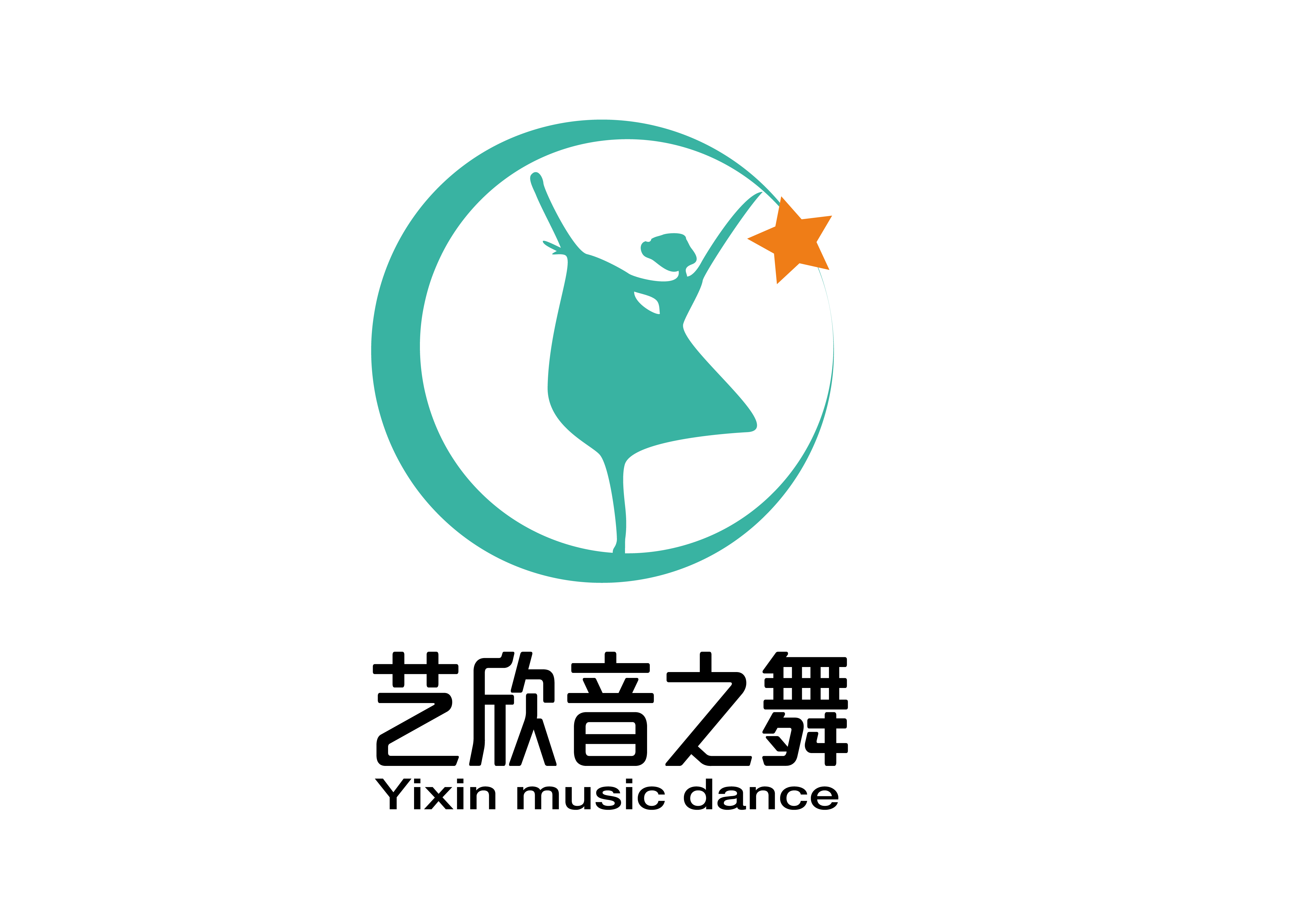 湖州艺之欣体育舞蹈培训有限公司