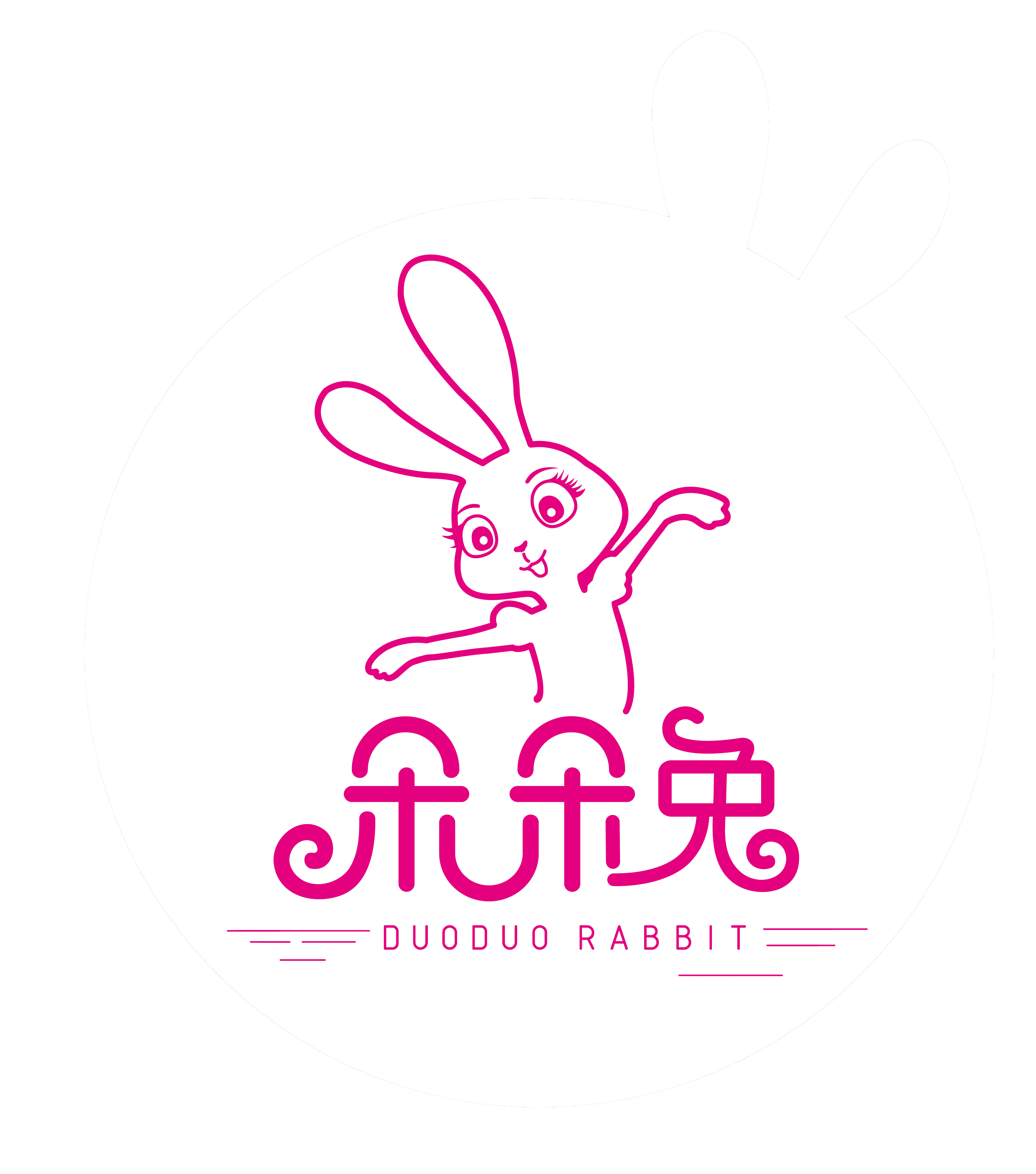 济南市市中区朵朵兔艺术培训学校有限公司