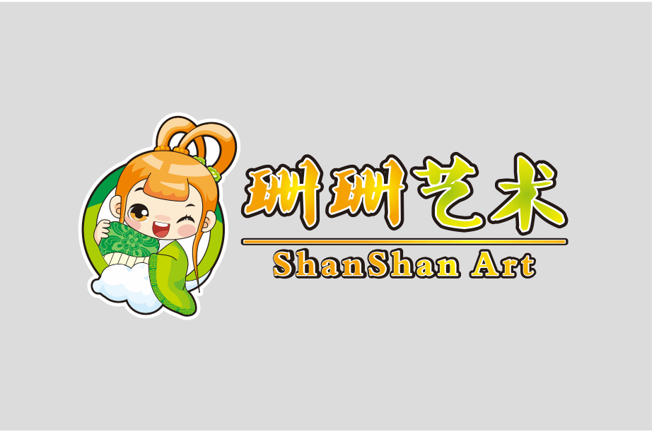 阳新县珊珊文化艺术有限公司