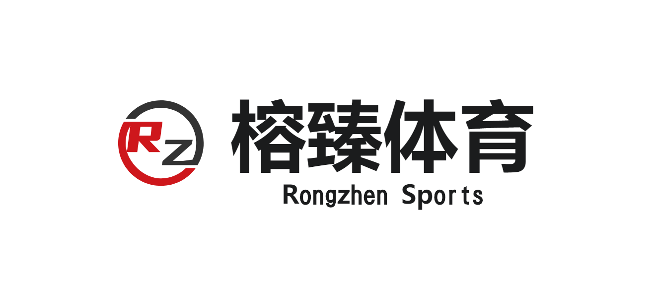 柳州榕臻体育服务有限公司