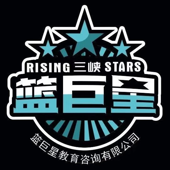 宜昌高新区篮巨星体育培训有限公司