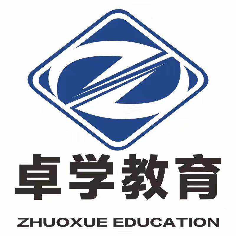 抚顺市顺城区卓学教育城东校区