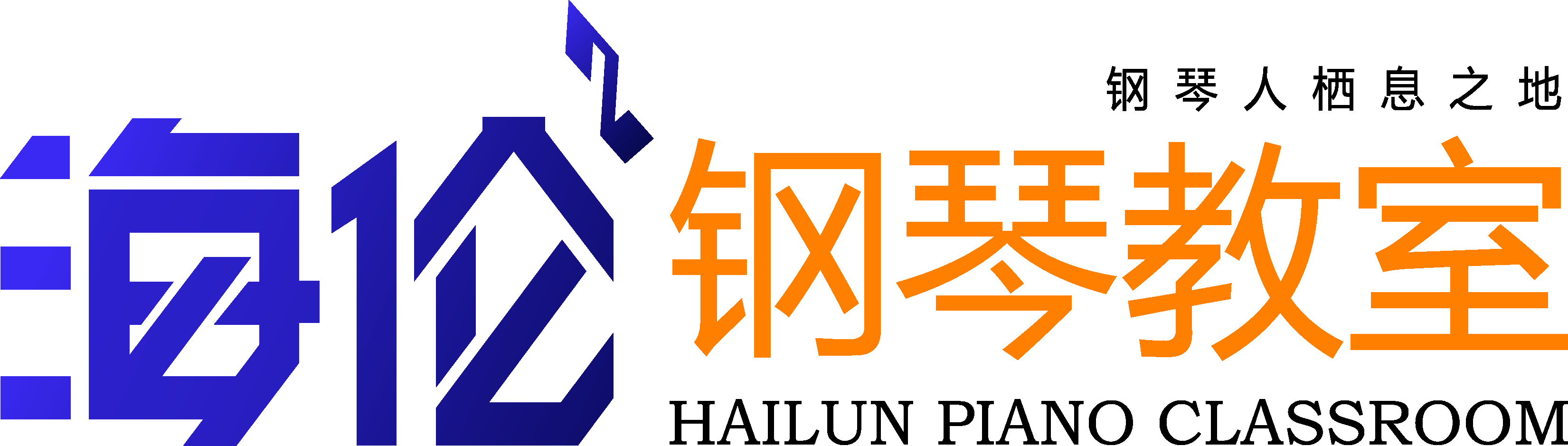 醴陵市七音符艺术教育有限公司