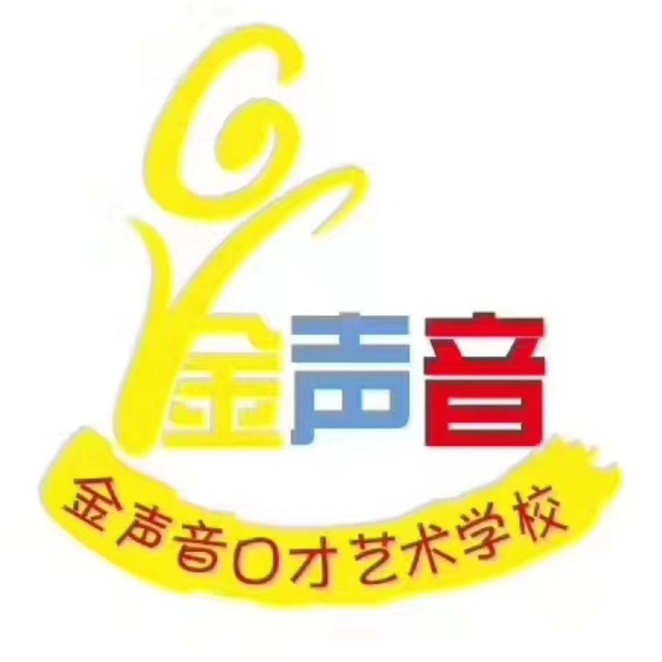 阳谷欣尚教育培训学校有限公司