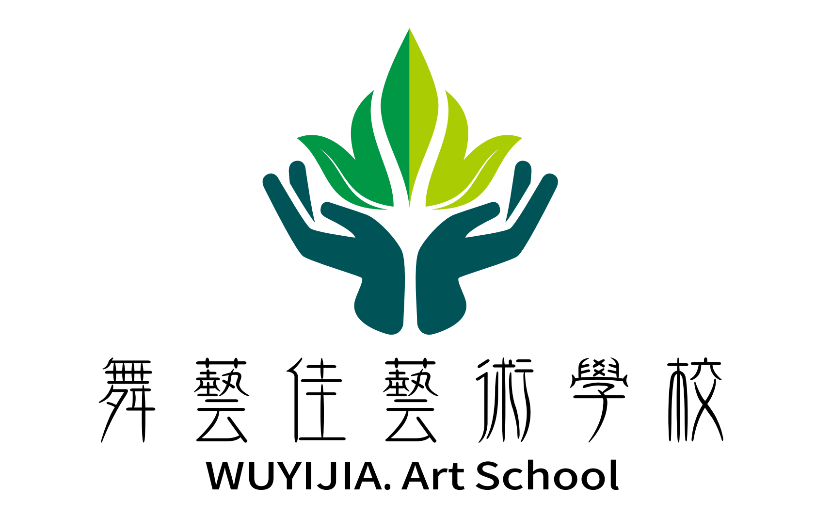 张掖市甘州区舞艺佳艺术教育培训有限责任公司