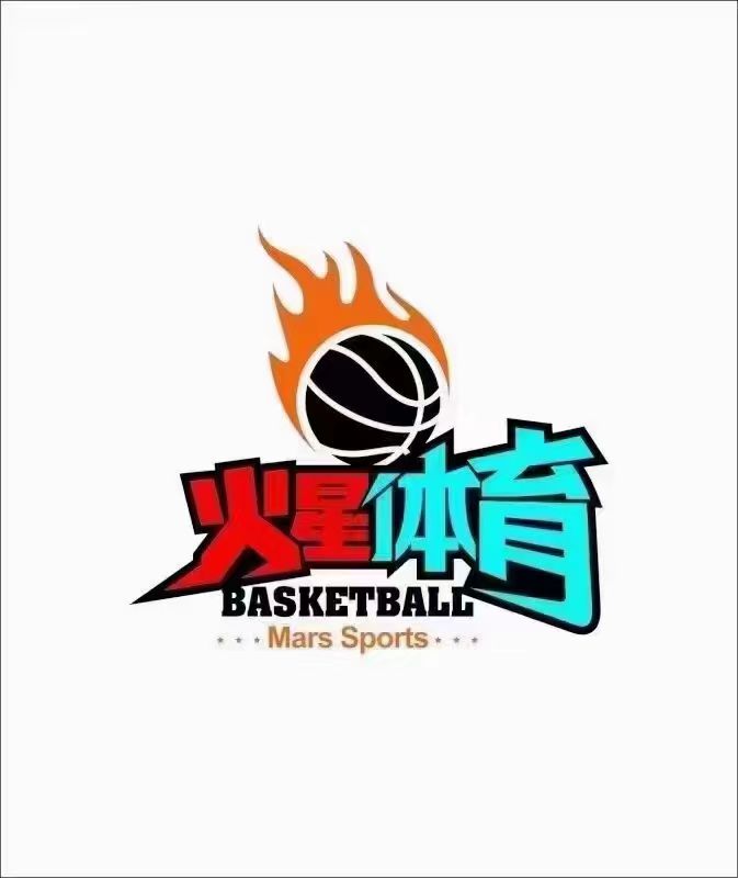江苏火星体育文化有限公司
