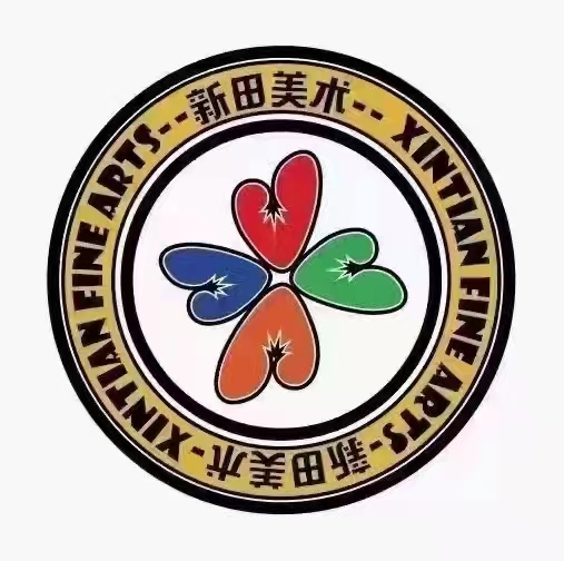太原市尖草坪区新田美术培训学校有限公司