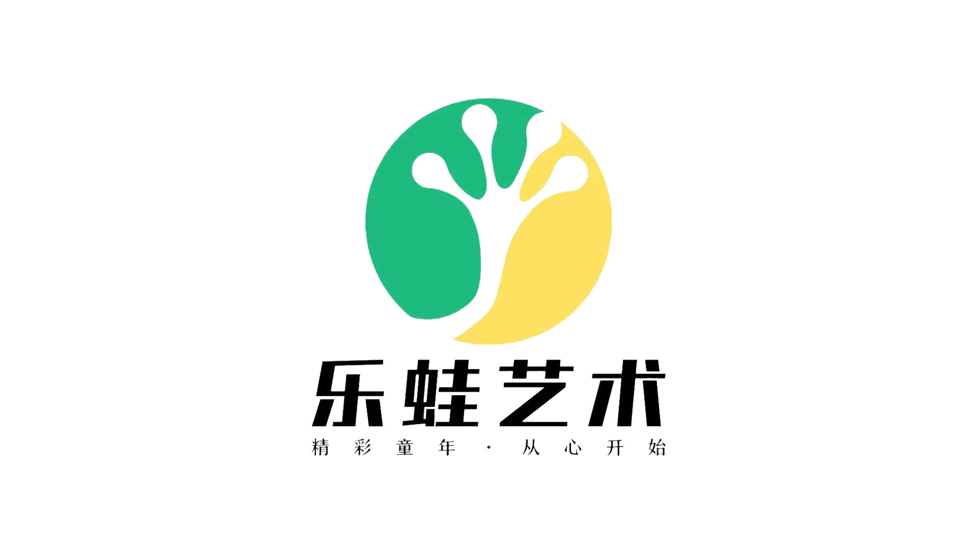 合肥乐蛙艺术培训学校有限公司