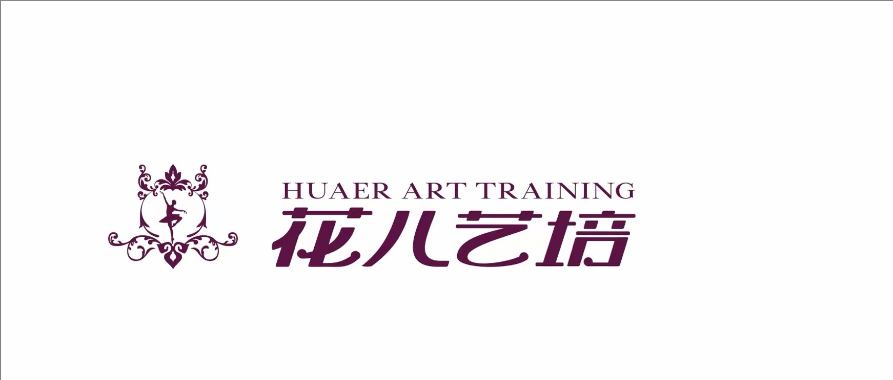 龙岩市新罗区花儿艺术培训有限公司