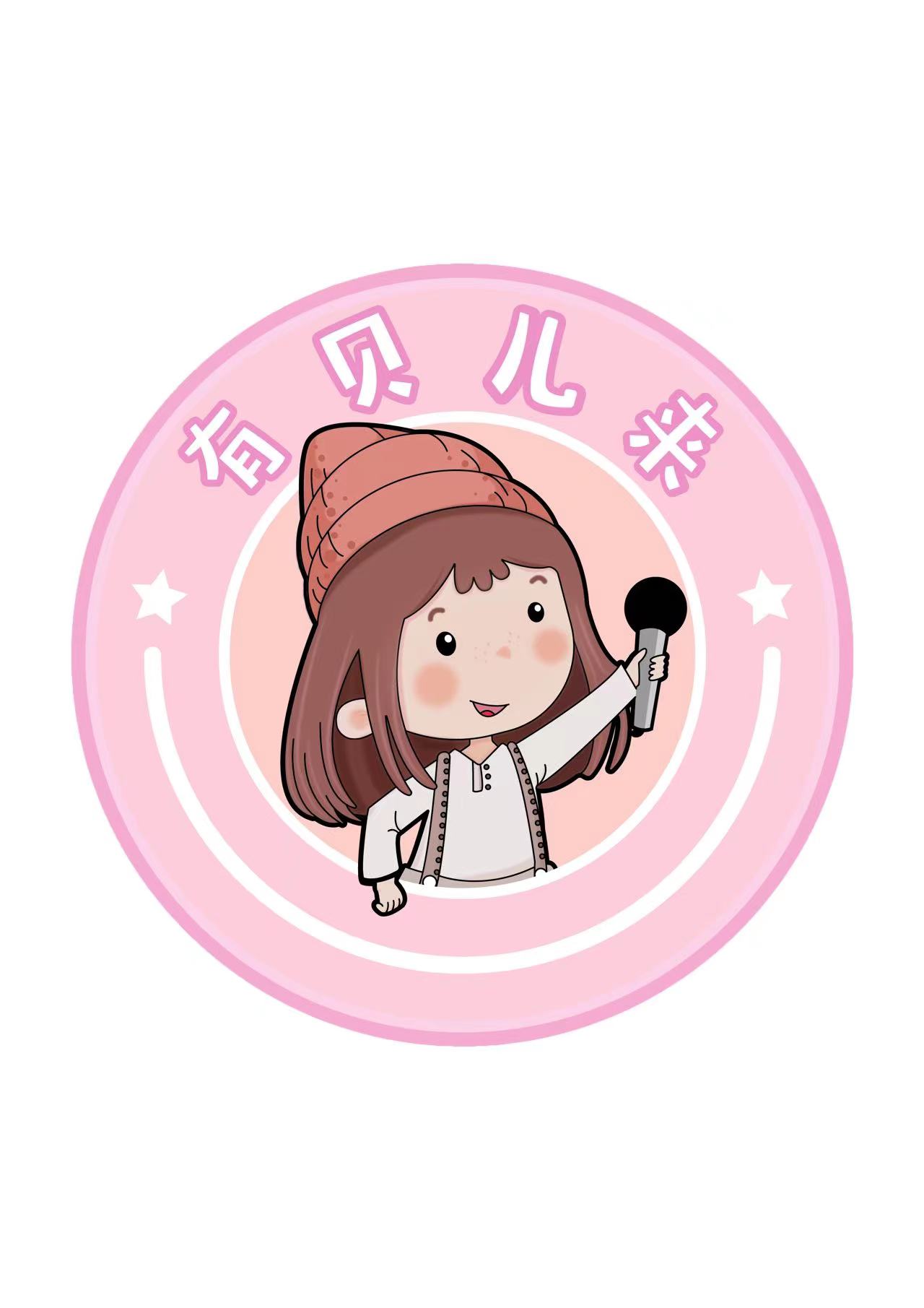 宁波有贝儿来艺术培训有限公司