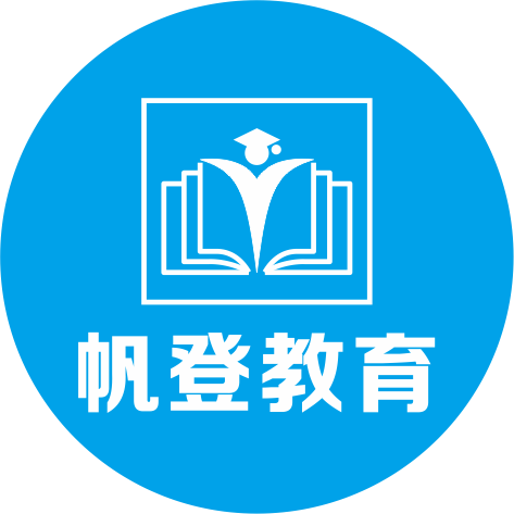 仁寿县帆登教育培训学校有限公司