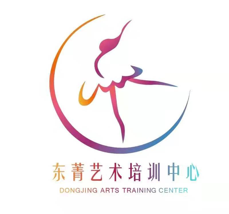 江门市东菁艺术培训有限公司